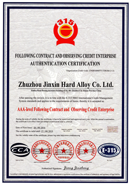 Certificat de certification d'entreprise Shouzhong